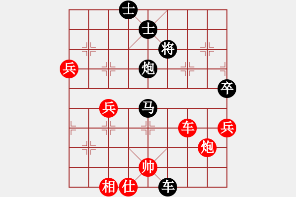 象棋棋譜圖片：初學(xué)者[紅] -VS- 橫才俊儒[黑] - 步數(shù)：90 