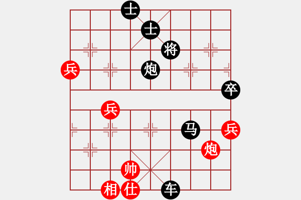 象棋棋譜圖片：初學(xué)者[紅] -VS- 橫才俊儒[黑] - 步數(shù)：92 