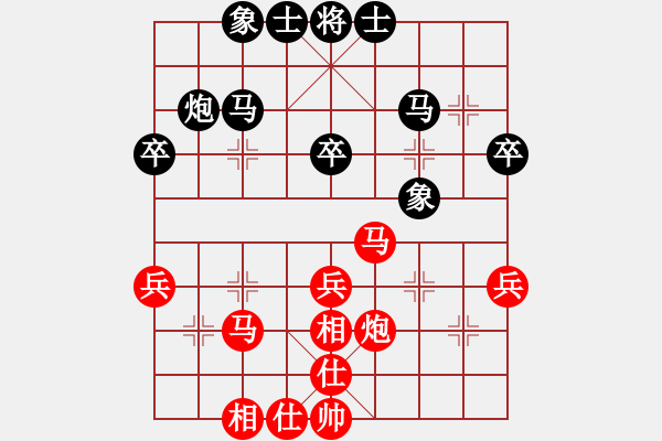 象棋棋谱图片：象棋巴底洞(4段)-和-奕海皎龙(3段) - 步数：39 