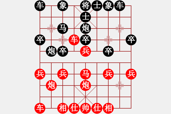 象棋棋谱图片：zjianliang(4段)-负-神剑仙刀(4段) - 步数：20 