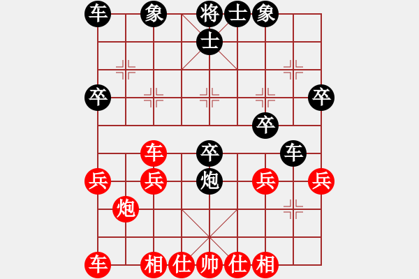 象棋棋谱图片：zjianliang(4段)-负-神剑仙刀(4段) - 步数：30 