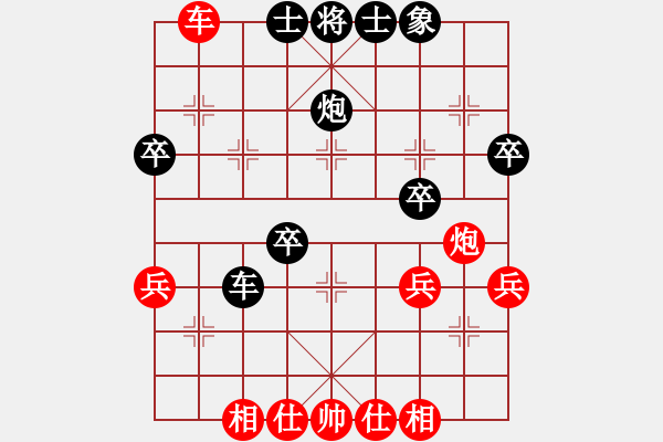 象棋棋谱图片：zjianliang(4段)-负-神剑仙刀(4段) - 步数：40 