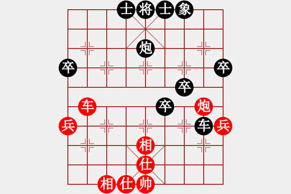 象棋棋谱图片：zjianliang(4段)-负-神剑仙刀(4段) - 步数：50 