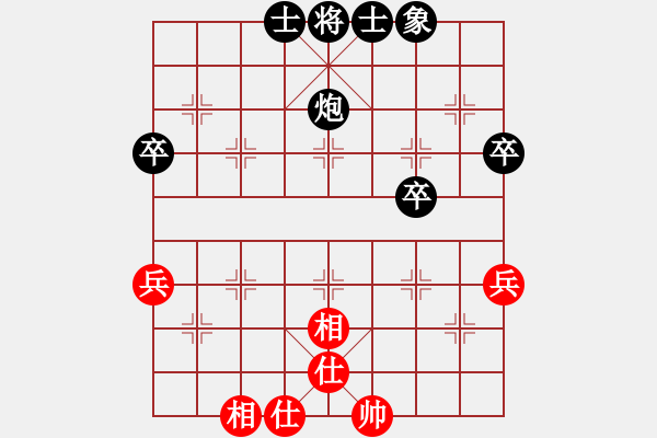 象棋棋谱图片：zjianliang(4段)-负-神剑仙刀(4段) - 步数：59 