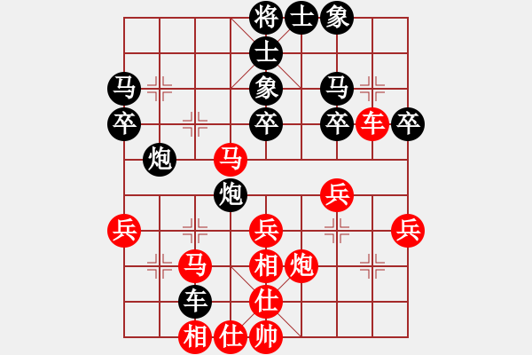 象棋棋譜圖片：千年老妖(8級(jí))-勝-名劍之無(wú)悔(9級(jí)) - 步數(shù)：40 