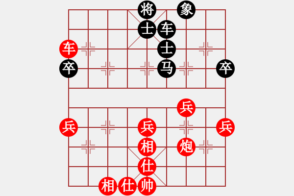 象棋棋譜圖片：千年老妖(8級(jí))-勝-名劍之無(wú)悔(9級(jí)) - 步數(shù)：60 