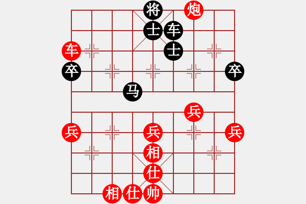 象棋棋譜圖片：千年老妖(8級(jí))-勝-名劍之無(wú)悔(9級(jí)) - 步數(shù)：62 