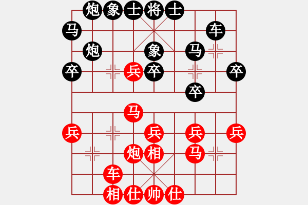 象棋棋譜圖片：2015年四川省農(nóng)民賽第五輪第5臺(tái) 彭州劉俊先勝邛崍任世洪 - 步數(shù)：30 