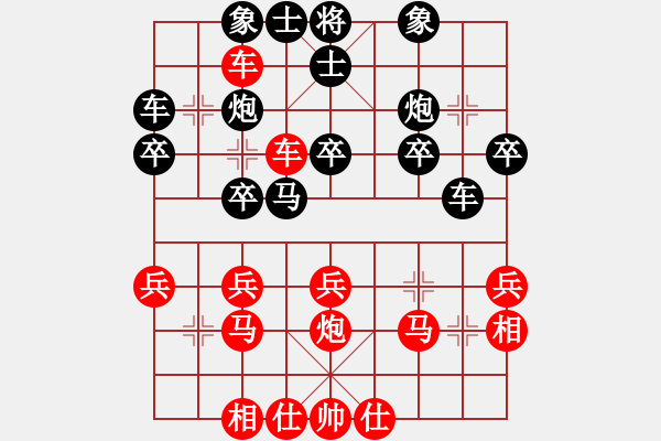 象棋棋譜圖片：號(hào)練棋(1段)-負(fù)-長(zhǎng)灘島白沙(3段) - 步數(shù)：30 