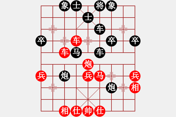 象棋棋譜圖片：號(hào)練棋(1段)-負(fù)-長(zhǎng)灘島白沙(3段) - 步數(shù)：40 