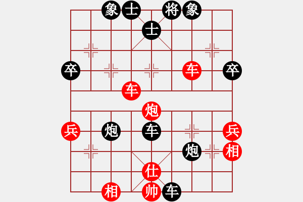 象棋棋譜圖片：號(hào)練棋(1段)-負(fù)-長(zhǎng)灘島白沙(3段) - 步數(shù)：46 