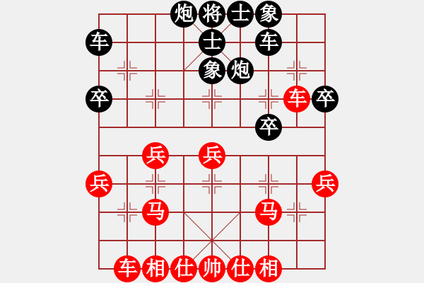 象棋棋譜圖片：toinh(9星)-和-五步蛇(無極) - 步數(shù)：30 