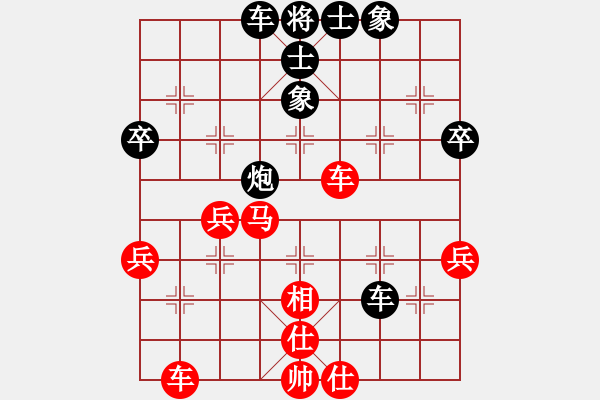 象棋棋譜圖片：toinh(9星)-和-五步蛇(無極) - 步數(shù)：50 