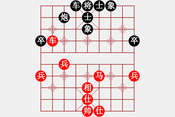 象棋棋譜圖片：toinh(9星)-和-五步蛇(無極) - 步數(shù)：60 