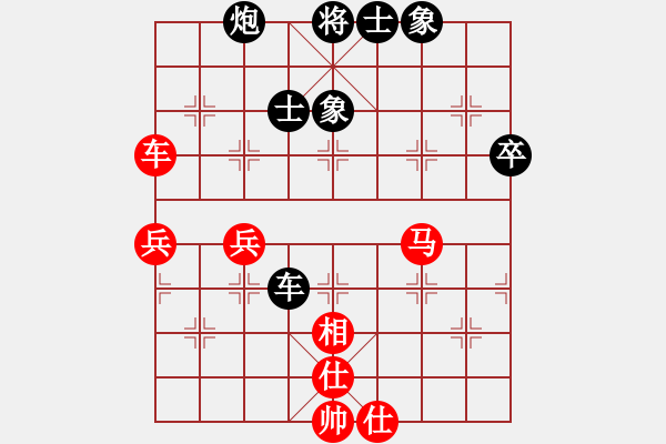 象棋棋譜圖片：toinh(9星)-和-五步蛇(無極) - 步數(shù)：70 