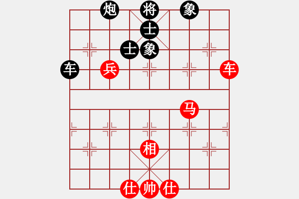 象棋棋譜圖片：toinh(9星)-和-五步蛇(無極) - 步數(shù)：80 