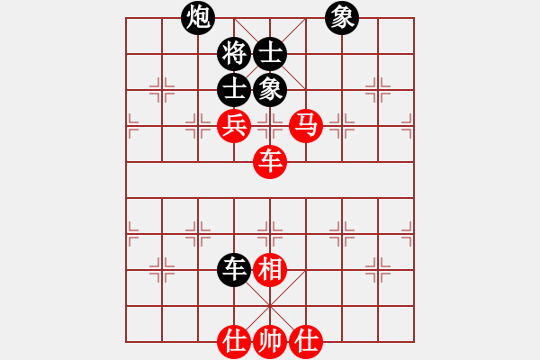 象棋棋譜圖片：toinh(9星)-和-五步蛇(無極) - 步數(shù)：90 