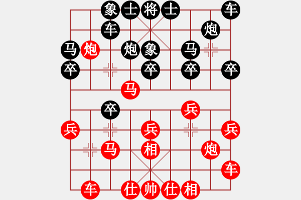 象棋棋譜圖片：李謐(天帝)-勝-桂系總司令(至尊) - 步數(shù)：20 