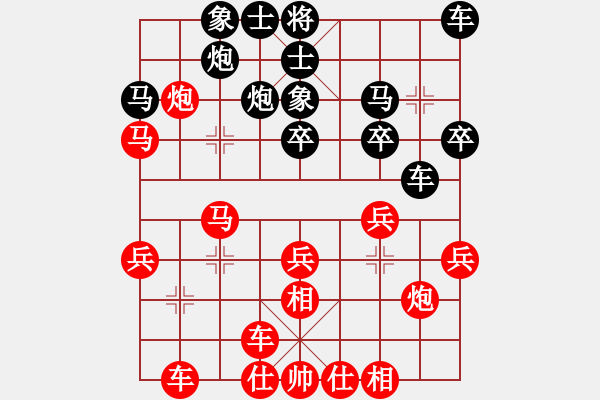 象棋棋譜圖片：李謐(天帝)-勝-桂系總司令(至尊) - 步數(shù)：30 