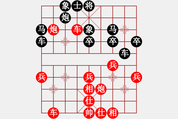 象棋棋譜圖片：李謐(天帝)-勝-桂系總司令(至尊) - 步數(shù)：40 