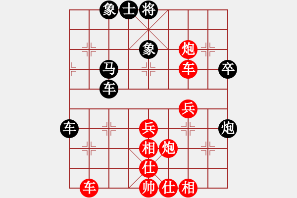 象棋棋譜圖片：李謐(天帝)-勝-桂系總司令(至尊) - 步數(shù)：50 