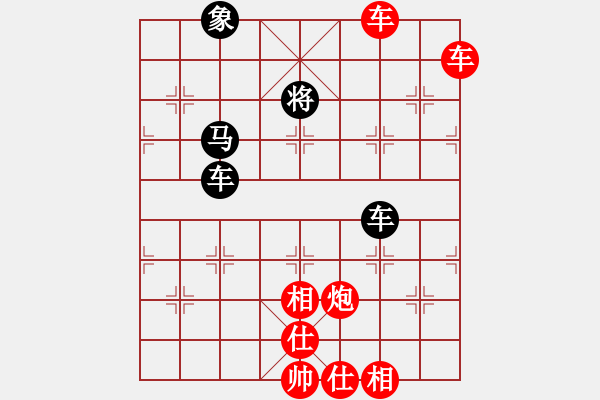 象棋棋譜圖片：李謐(天帝)-勝-桂系總司令(至尊) - 步數(shù)：66 