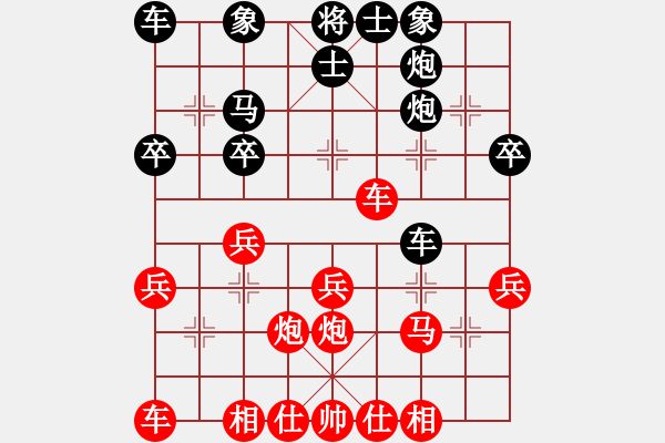 象棋棋譜圖片：2019第16屆威凱杯全國(guó)象棋等級(jí)賽陳坤璘先和孫語彤5 - 步數(shù)：30 