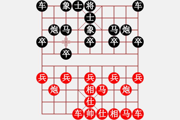 象棋棋譜圖片：我愛她 負(fù) 紫薇花對紫微郎 - 步數(shù)：10 