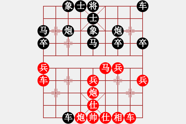 象棋棋谱图片：何文哲 先和 苗永鹏 - 步数：30 