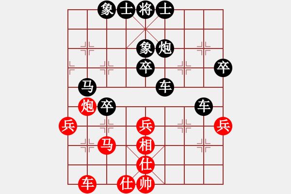 象棋棋譜圖片：棋友-魚鳥[575644877] -VS- 無為[809818173] - 步數(shù)：50 