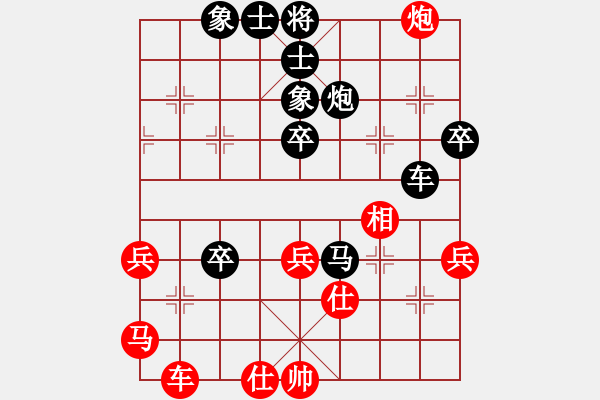 象棋棋譜圖片：棋友-魚鳥[575644877] -VS- 無為[809818173] - 步數(shù)：60 