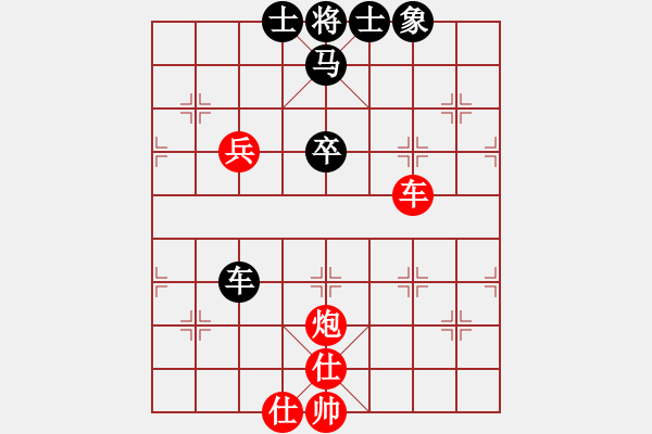 象棋棋譜圖片：五七炮對屏風馬進7卒黑炮2進4紅車三進五26 - 步數(shù)：100 