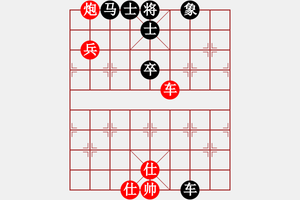 象棋棋譜圖片：五七炮對屏風馬進7卒黑炮2進4紅車三進五26 - 步數(shù)：110 