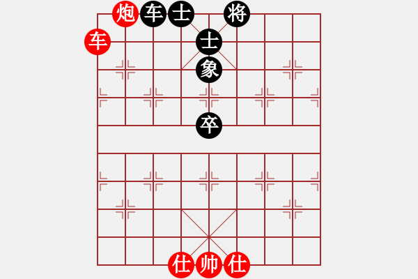 象棋棋譜圖片：五七炮對屏風馬進7卒黑炮2進4紅車三進五26 - 步數(shù)：130 