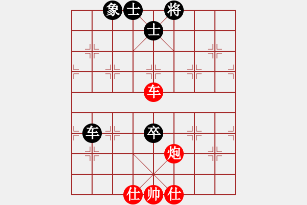 象棋棋譜圖片：五七炮對屏風馬進7卒黑炮2進4紅車三進五26 - 步數(shù)：140 