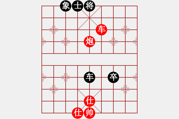 象棋棋譜圖片：五七炮對屏風馬進7卒黑炮2進4紅車三進五26 - 步數(shù)：150 