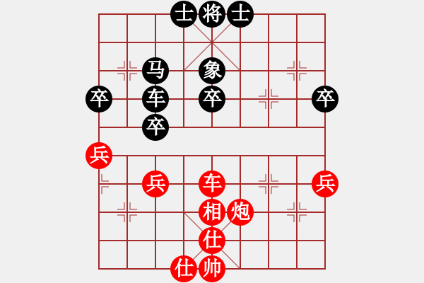 象棋棋譜圖片：五七炮對屏風馬進7卒黑炮2進4紅車三進五26 - 步數(shù)：50 