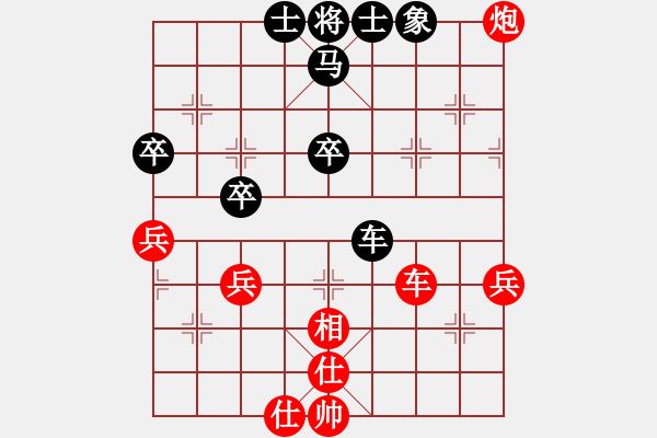 象棋棋譜圖片：五七炮對屏風馬進7卒黑炮2進4紅車三進五26 - 步數(shù)：60 