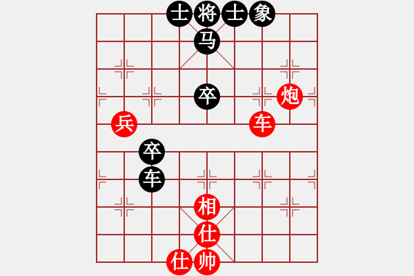 象棋棋譜圖片：五七炮對屏風馬進7卒黑炮2進4紅車三進五26 - 步數(shù)：70 