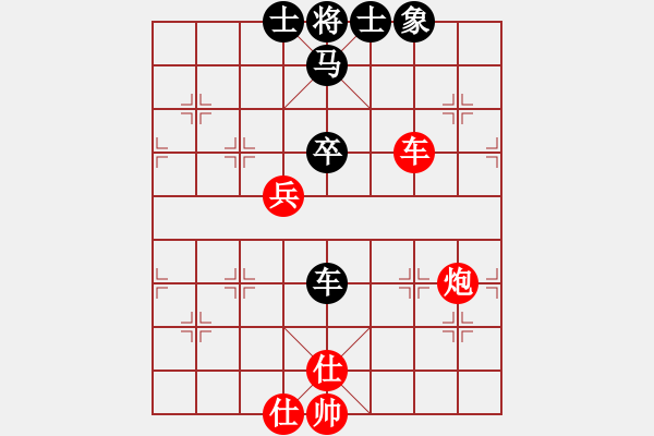 象棋棋譜圖片：五七炮對屏風馬進7卒黑炮2進4紅車三進五26 - 步數(shù)：80 