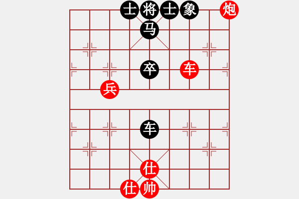 象棋棋譜圖片：五七炮對屏風馬進7卒黑炮2進4紅車三進五26 - 步數(shù)：90 