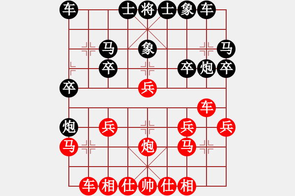 象棋棋譜圖片：葬心紅勝YLC行走江湖【中炮對單提馬】 - 步數(shù)：20 