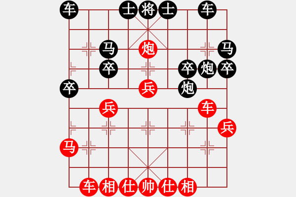 象棋棋譜圖片：葬心紅勝YLC行走江湖【中炮對單提馬】 - 步數(shù)：30 