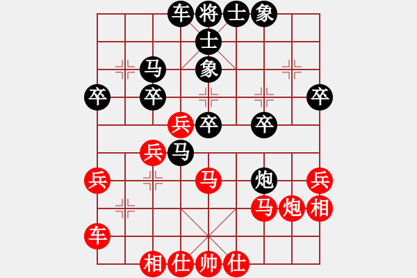 象棋棋譜圖片：揮灑的美(9段)-和-閑著沒事干(日帥) - 步數(shù)：30 