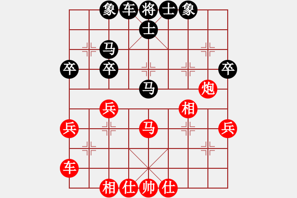 象棋棋譜圖片：揮灑的美(9段)-和-閑著沒事干(日帥) - 步數(shù)：40 