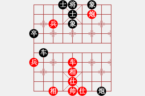 象棋棋譜圖片：棋軟迷網(wǎng)站(9星)-和-我愛(ài)何玉花(9星) - 步數(shù)：100 