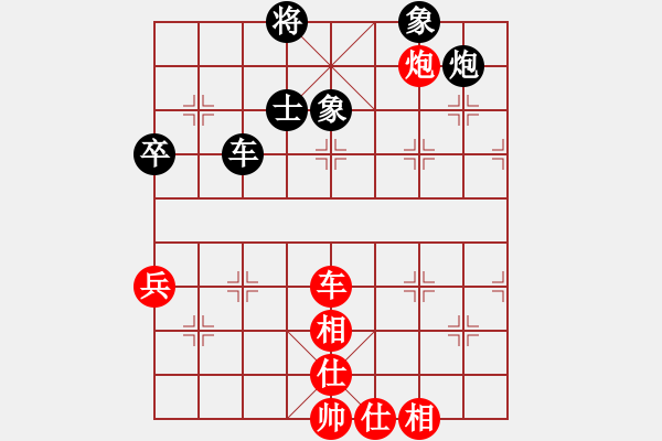 象棋棋譜圖片：棋軟迷網(wǎng)站(9星)-和-我愛(ài)何玉花(9星) - 步數(shù)：110 