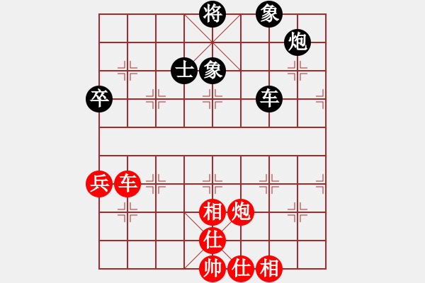 象棋棋譜圖片：棋軟迷網(wǎng)站(9星)-和-我愛(ài)何玉花(9星) - 步數(shù)：120 