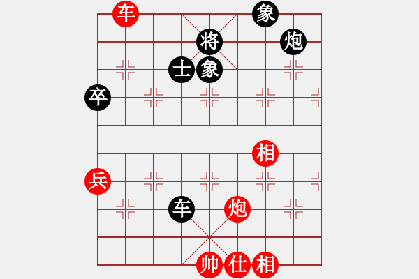 象棋棋譜圖片：棋軟迷網(wǎng)站(9星)-和-我愛(ài)何玉花(9星) - 步數(shù)：130 