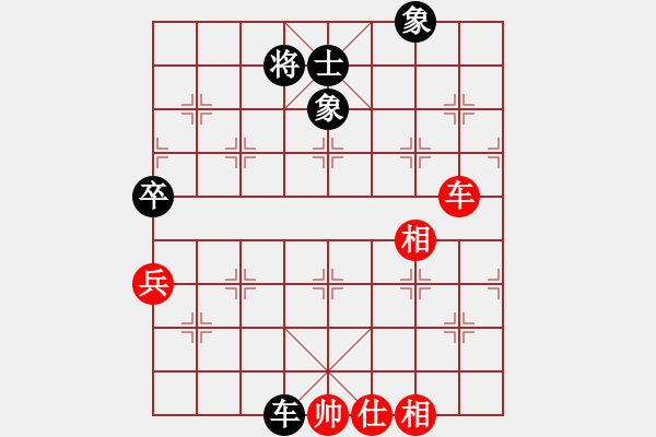 象棋棋譜圖片：棋軟迷網(wǎng)站(9星)-和-我愛(ài)何玉花(9星) - 步數(shù)：140 